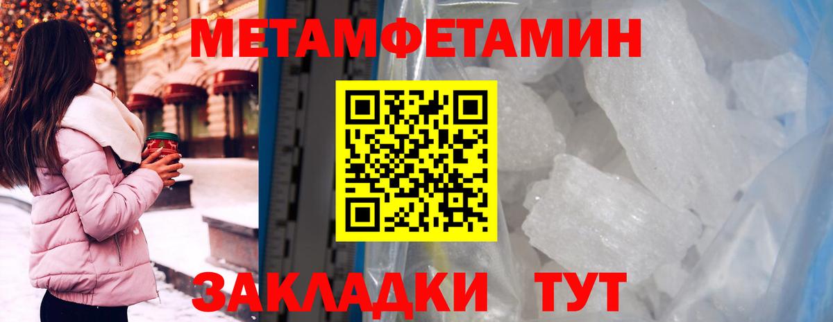 Вязьма  АМФ  Вход с VPN  Amphetamine Розовый 