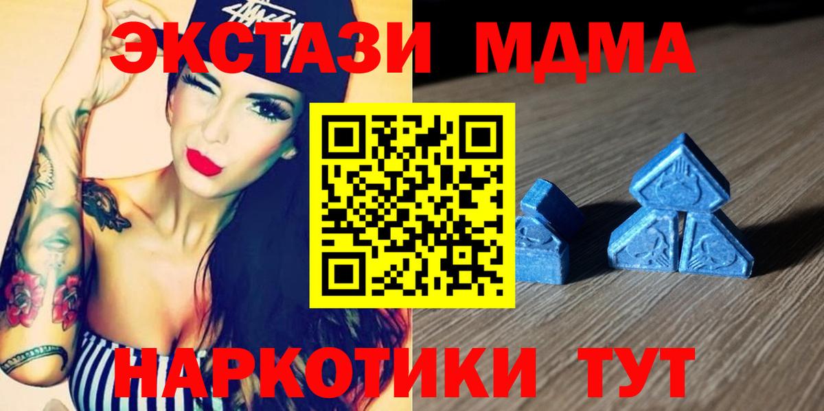 Ecstasy Дубай  Вход с VPN  ЭКСТАЗИ ешки  хочу   Вязьма 