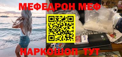 СК Кунгур