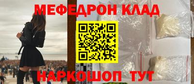 СК Кунгур