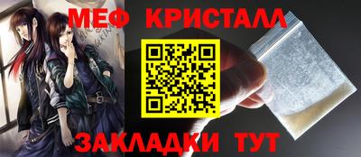 ALPHA-PVP Кумертау