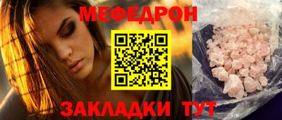 прущие грибы Кулебаки
