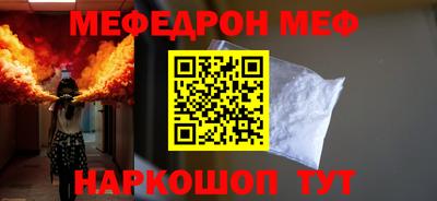 ALPHA-PVP Кумертау