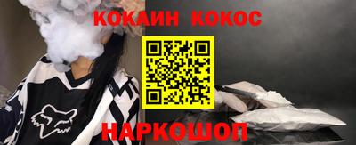 СК Кунгур