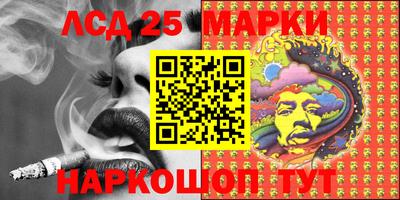 мдма Краснознаменск