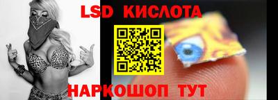 СК Кунгур