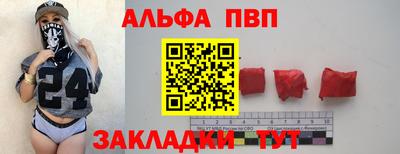 СК Кунгур