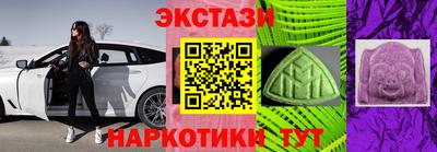 СК Кунгур