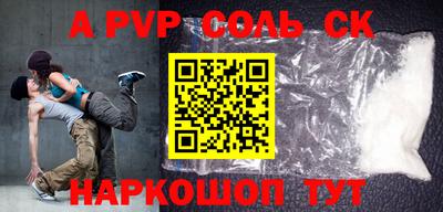 ALPHA-PVP Кумертау