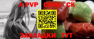 СК Кунгур