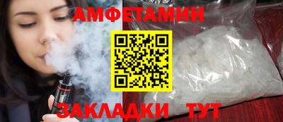 ALPHA-PVP Кумертау