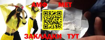 ALPHA-PVP Кумертау