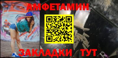 ALPHA-PVP Кумертау