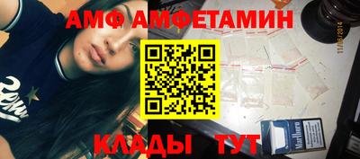 ALPHA-PVP Кумертау