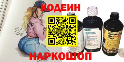 СК Кунгур