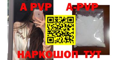 ALPHA-PVP Кумертау