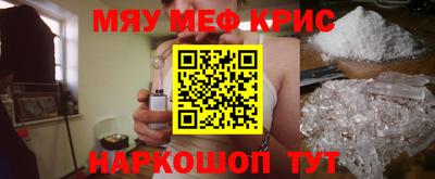 СК Кунгур