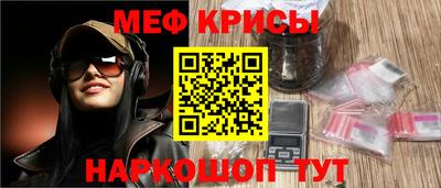 СК Кунгур