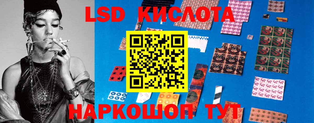 kraken зеркало  Вход с VPN  Вязьма  LSD-25 экстази ecstasy 